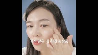 뉴진설크림 피부 리프팅크림 #아모레방판 #헤라방판 #설화수방판 #뉴진설크림