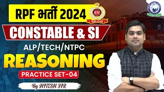 RPF Vacancy 2024 | RPF SI Constable 2024 | RPF Reasoning | PRACTICE SET-04 | Reasoning by Hitesh Sir