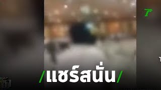 แชร์สนั่นคลิปช่างกล 2 สถาบันตีกันในห้องประชุม | 18-07-62 | ข่าวเช้าไทยรัฐ