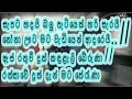 wada karala iwara nomatha karaoke live music.වැඩ කරලා ඉවර නොමැත කැරෝකේ saharaflash සජීවී සංගීතයෙන්