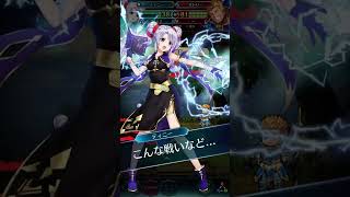 【FEH】白き雷撃 リミテッド英雄戦 シノン\u0026ガトリー インファナル