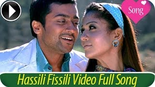 Hassili Fissili Video Full Song | Aadhavan Malayalam Movie 2013 | Nayanthara | Surya [HD]