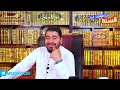 رامي عيسى❗❕القبض على أربع معممين شيعة في منتصف الليل😂تفضل بالجواب ياشيعي العراق رامي_عيسى اكسبلور