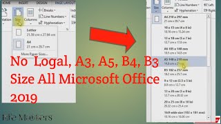 #แก้ปัญหาการพิมพ์และการตั้งค่าเครื่องพิมพ์ด้วยขนาด Logal, A3, A5, A6, B4, B3 Size 2019