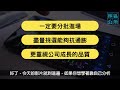 【林區公所】精選４檔成長股大公開。連續五年營收成長、1 2月營收成長，長短期成長動能都很強的個股。晶碩、上洋、緯軟、三竹。ep1