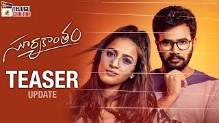 Niharika Konidela SuryaKantham TEASER update | Rahul Vijay | 2018 Telugu Teasers | Telugu Cinema