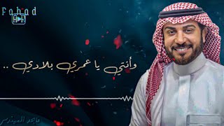 ماهو عادي | ماجد المهندس