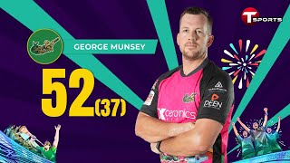 George Munsey's batting innings against Chittagong Kings | 19th Match | BPL 2025 | T Sports