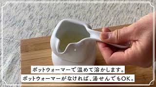 冬もハーブで快適に！保湿ケア クリーム作り