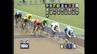 1998.6.8 A級決勝　前橋競輪