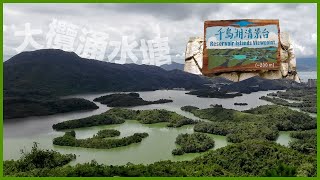 黃泥墩水塘｜清景台｜字幕｜2023-09-12