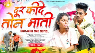 Dur Kide Ton  Maati  | दूर  किदे  तोन  माती | Banjara Love Story | Akash Pawar Rekha Raju Unmesh