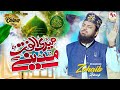 Heart Touching Naat - Meri Ulfat Madine Se - Zohaib Ashrafi - Official Video - M Media Gold