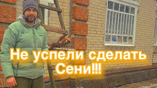 Продолжаем ремонт в Городском доме. Что сделали за год. Шашлык к Новому Году.