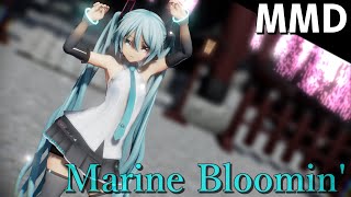 【MMD】つみ式ミクさんで『Marine Bloomin'』