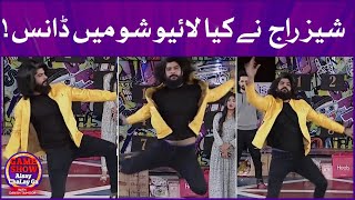 Shaiz Raj Dance Performance In Game Show Aisay Chalay Ga | Maheen Obaid | Afreen | Shaiz Raj