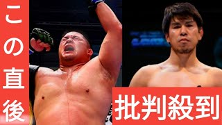 【GRACHAN】メインは荒東”怪獣キラー”英貴vs.大場慎之助の無差別級戦。ウェルター級で青木忠秀vs.宇土冬真、フェザー級で大搗汰晟vs.八木匠も＝2月2日（日）大阪