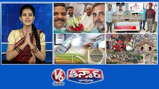 4 Working Presidents- MLC Mallanna | Secretariat Fake Employees | Power Demand Surges | V6 Teenmaar