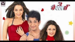 3 Bachelors - 2012 | Bollywood Comedy Movie Latest Hindi Movies