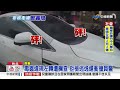 毒蟲違規左轉遭攔查 拒檢逃逸還衝撞員警│中視新聞 20220604