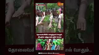 Free Tree planting service | தொலைபேசியில் அழைத்தால் போதும்.. வீட்டிற்கே வந்து மரம் நடும் சேவை