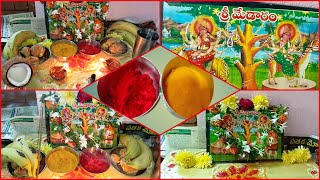 సమ్మక్క సారక్క పూజా విధానం / sammakka sarakka Puja vidhanam at home /medaram jatara