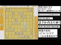 これまでの将棋観戦で一番衝撃的だった羽生善治九段の一手