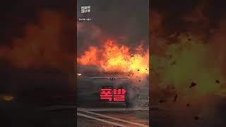 [현장의재구성] 전기차에 불을 내봤습니다 #Shorts / 연합뉴스TV (YonhapnewsTV)