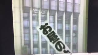 【CM】マクドナルド　お昼のカツカレー【1992年】【平成4年】