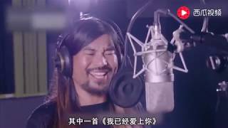 抖音刷屏神曲《我已經愛上妳》，4首翻唱只服面筋哥！碾壓原唱！