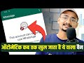 this account can no longer use whatsapp | this account can no longer use whatsapp due to spam | QnA