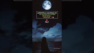 Sad shayaristatus😔#true'line shayari writingvideo#shayari#shorts #whatsappstatussadstatus#viralvideo