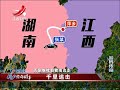 20151227 传奇故事 警界传奇 千里追击