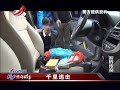 20151227 传奇故事 警界传奇 千里追击