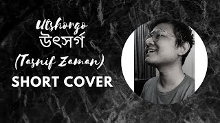 Utshorgo | Tasnif Zaman | Short Cover #shorts