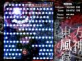 東方風神録　normal　霊夢Ｃ　リプレイ　３面