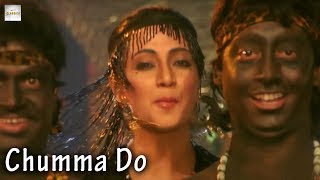 Chumma Do | Full Video Song | Vinod Khanna, Moon Moon Sen