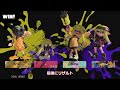 【スプラトゥーン3】ヒッセンヒュー立ち回り解説　コンブトラック　エリア編【xp3199】