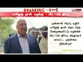 breaking தமிழகத்தை உலுக்கிய முக்கிய வழக்கு தீர்ப்பு தேதி எப்போ..