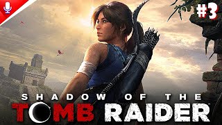 Shadow of Tomb Raider #3 - Akka Army