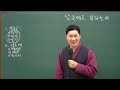 2024.12.25. 다민족교회 성탄 1부 「낮은 데로 임하소서」 눅2 10 14