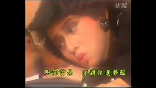 1984 大碟《飛躍舞台》- 不信愛有罪 (梅艷芳 Anita Mui)