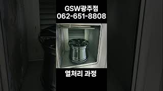 GSW 광주점 BMW 740D 19인치 다이아컷팅 휠복원 작업