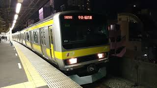 今日も夫婦共々お世話になりました🚆中央・総武線B28編成E231系0番台🚃各駅停車 三鷹 行き🚃💨