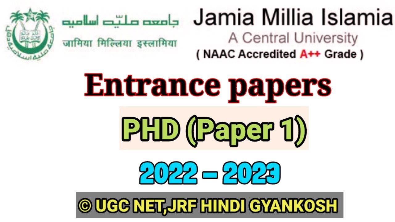 P.hd Entrance Question Paper.JMI University.Exam Pattern Discussion/Phd ...