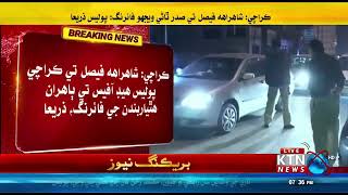 Breaking News Karachi Police Head Office Te Hamlo | Shahrah-e-Faisal Latest Updates