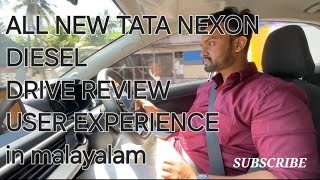 ALL NEW TATA NEXON DIESEL DRIVE REVIEW, USER EXPERIENCE, സാധനം പവർ തന്നെ 🔥@tatamotors