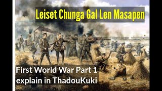 Gal Len World War 1 Part 1 / Explain in ThadouKuki