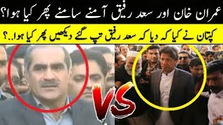 Imran Khan VS Saad Rafiq Fight On Social Media | PTI Vs PMLN | Imran Khan VS Nawaz Sharif