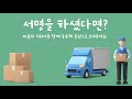 👨‍🔬화장품 시험의뢰서 작성방법 a z 📝